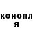 Героин гречка Yakiv Korol