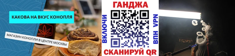 Еда ТГК марихуана  Бодайбо 