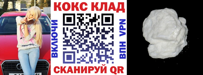 КОКАИН FishScale  хочу наркоту  мега онион  Бодайбо 