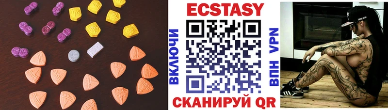 Экстази 300 mg Бодайбо