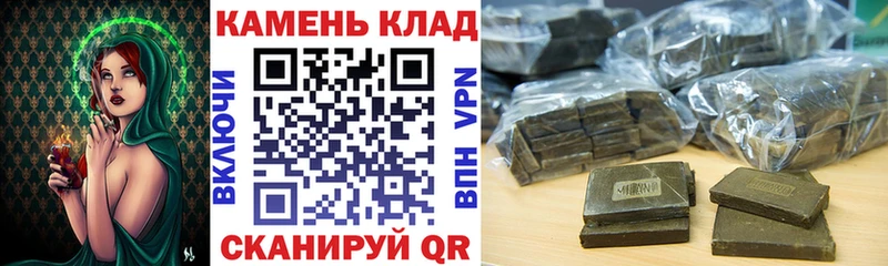 ГАШ убойный  цены   Бодайбо 