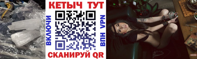 Кетамин VHQ  Бодайбо 