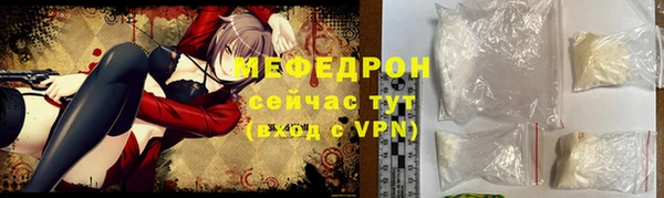 амфетамин Белоозёрский