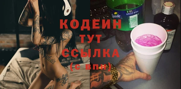 герыч Беломорск