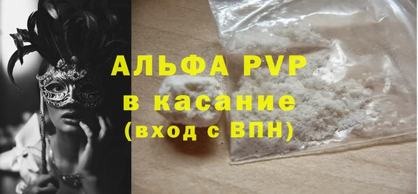 герыч Беломорск