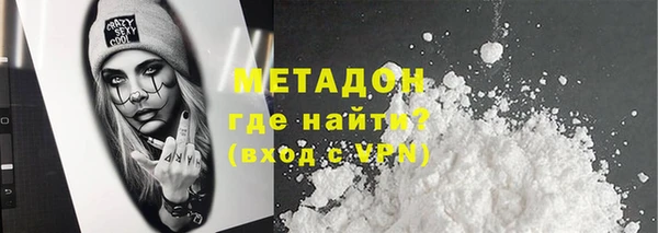 каннабис Богородицк