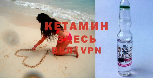 амфетамин Белоозёрский