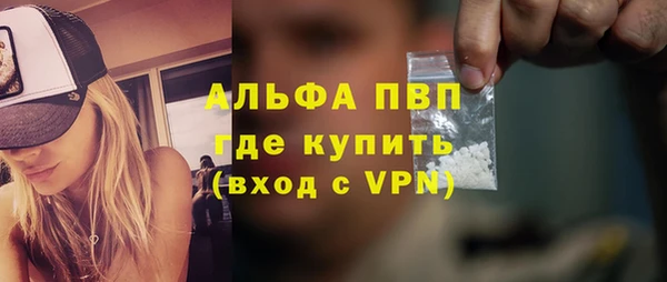 каннабис Богородицк