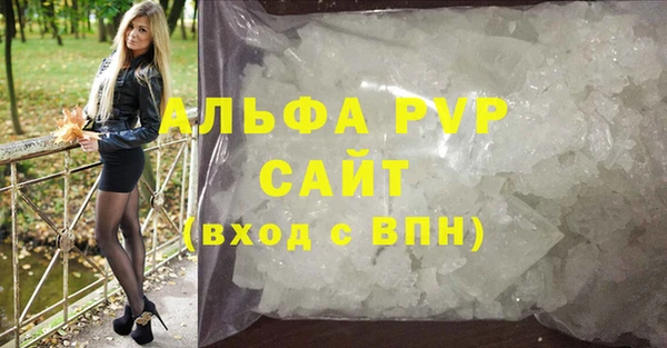 амфетамин Белоозёрский