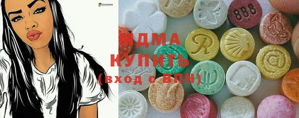амфетамин Белоозёрский