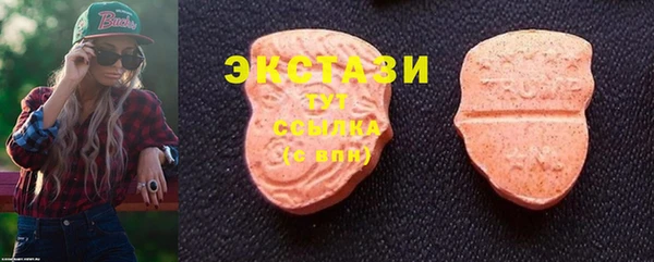 MDMA Каменск-Шахтинский