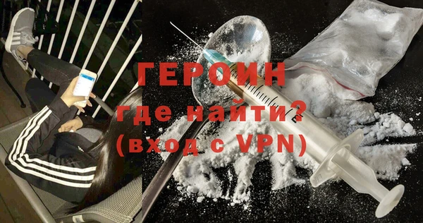 амфетамин Белоозёрский