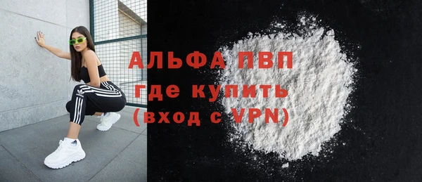 каннабис Богородицк