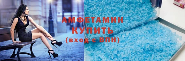 герыч Беломорск