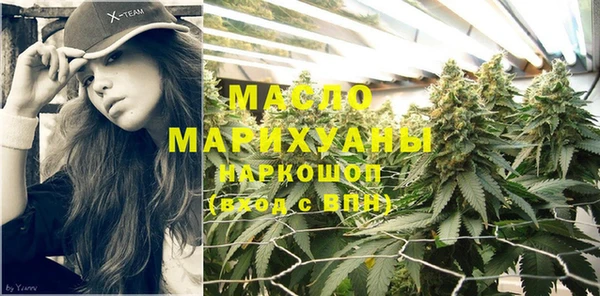 амфетамин Белоозёрский