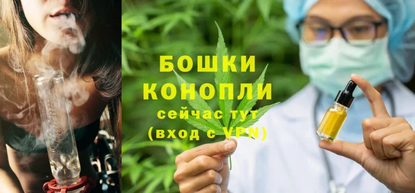 каннабис Богородицк