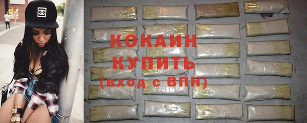 герыч Беломорск