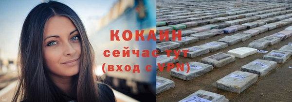 каннабис Богородицк