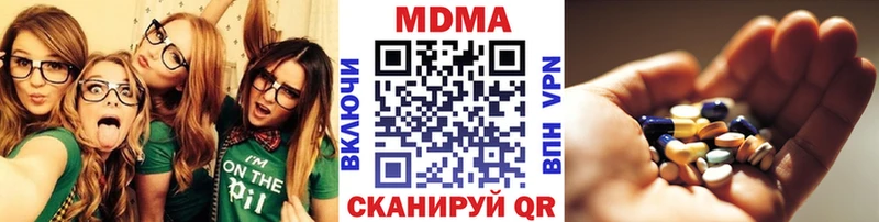 MDMA VHQ Бодайбо