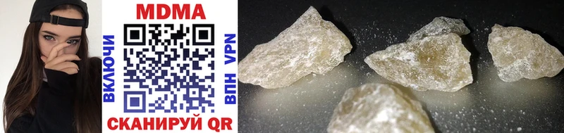 ОМГ ОМГ зеркало  Бодайбо  МДМА crystal 