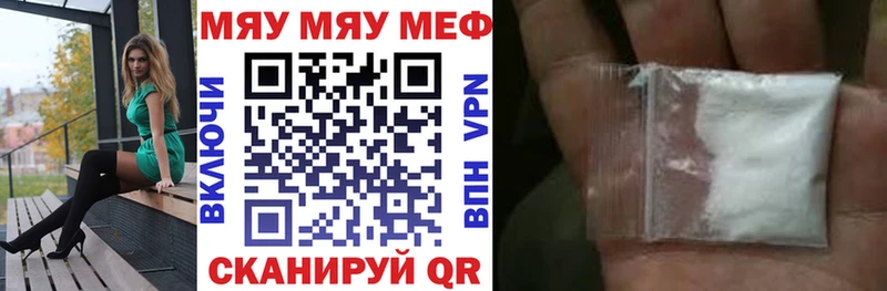 Мефедрон мука  Бодайбо 