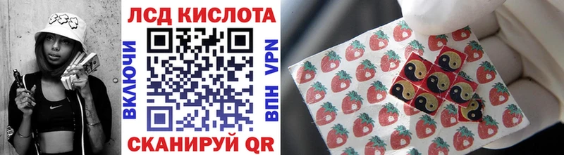 купить наркоту Бодайбо Марки 25I-NBOMe 1500мкг