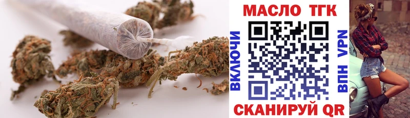 Дистиллят ТГК Wax  Бодайбо 